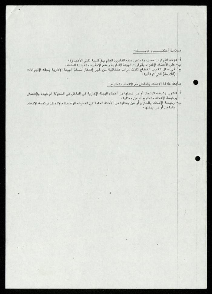 ملف 
