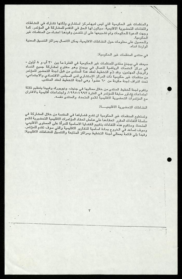 ملف 