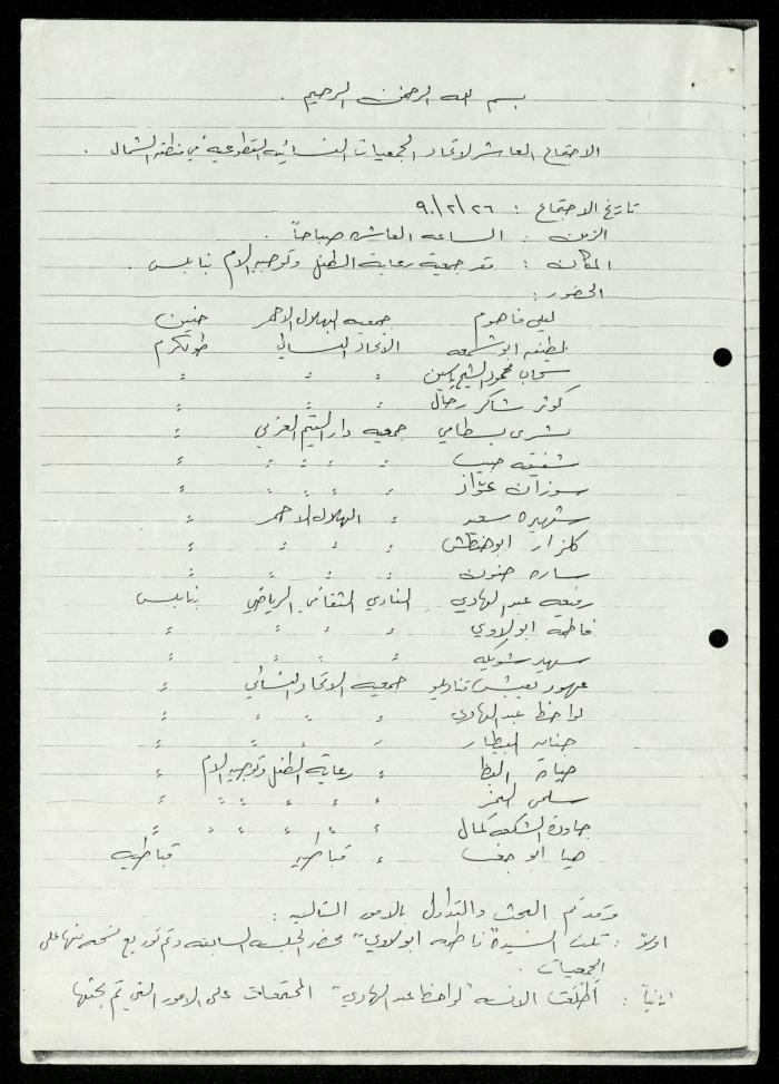ملف 