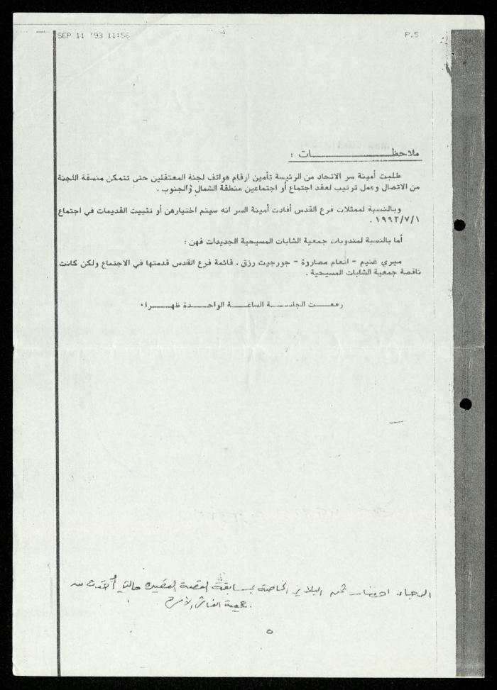 ملف 