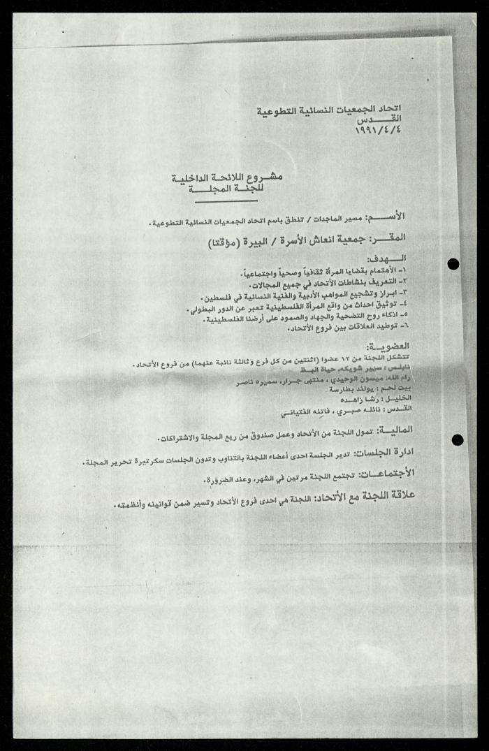 ملف 