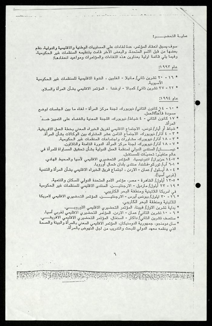 ملف 