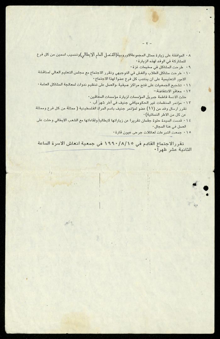 ملف 