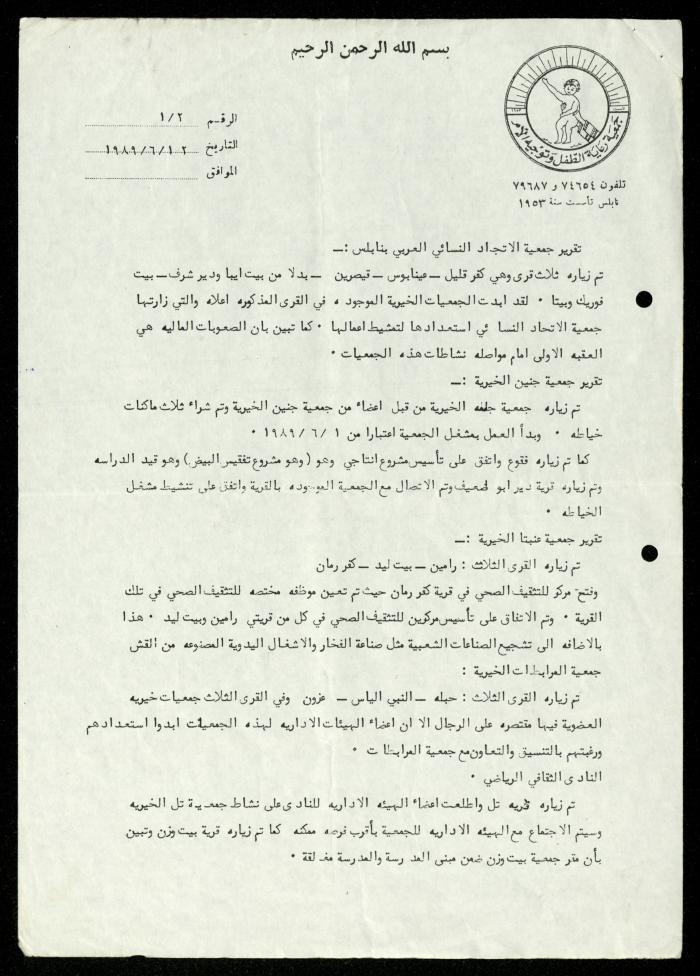 ملف 