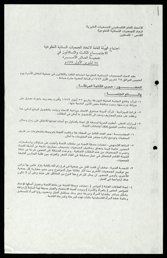 ملف 