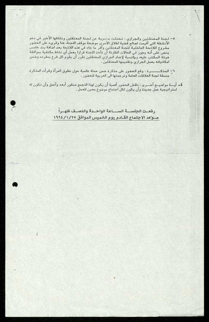 ملف 
