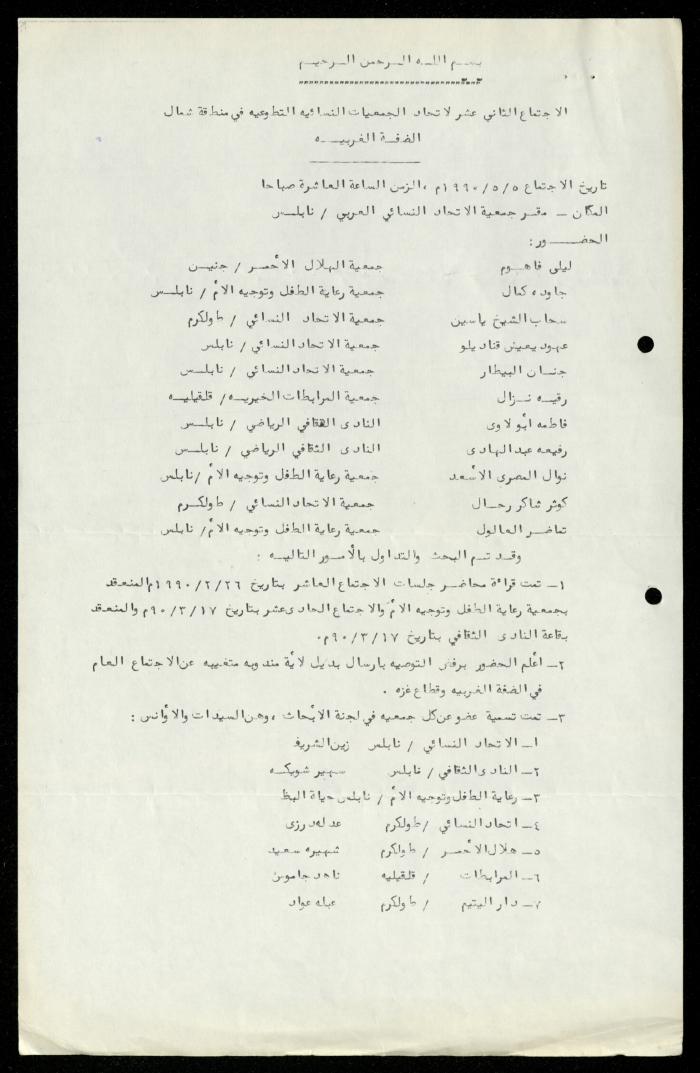 ملف 