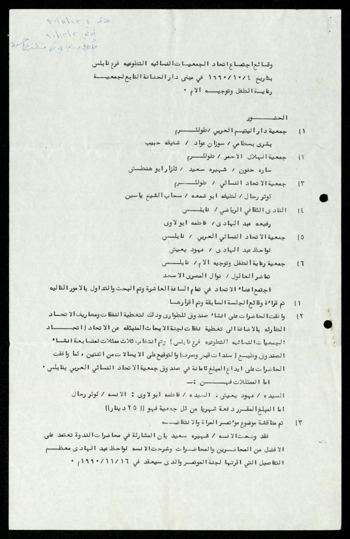 ملف 