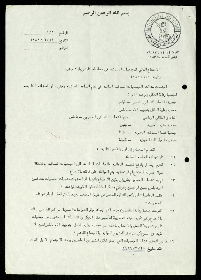 ملف 
