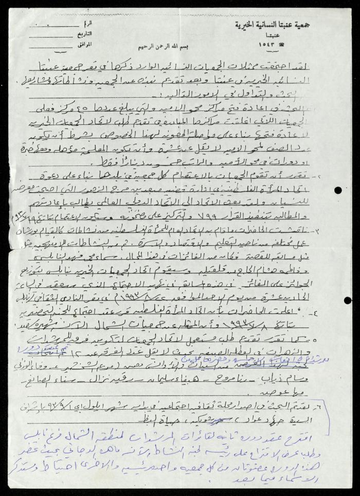 ملف 