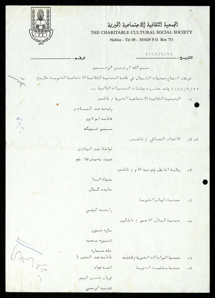 ملف 