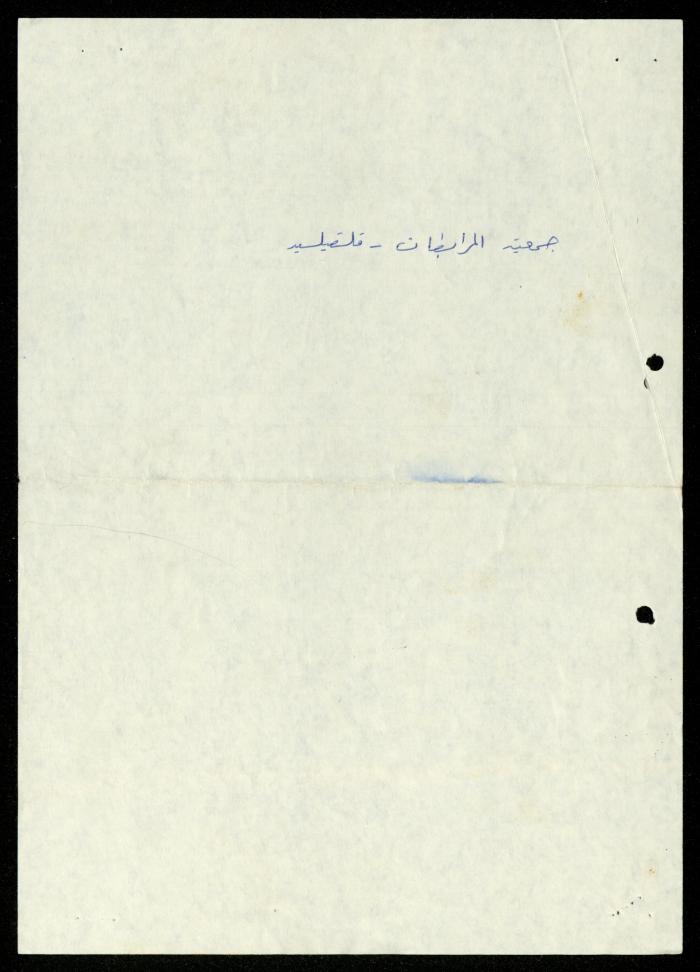 ملف 