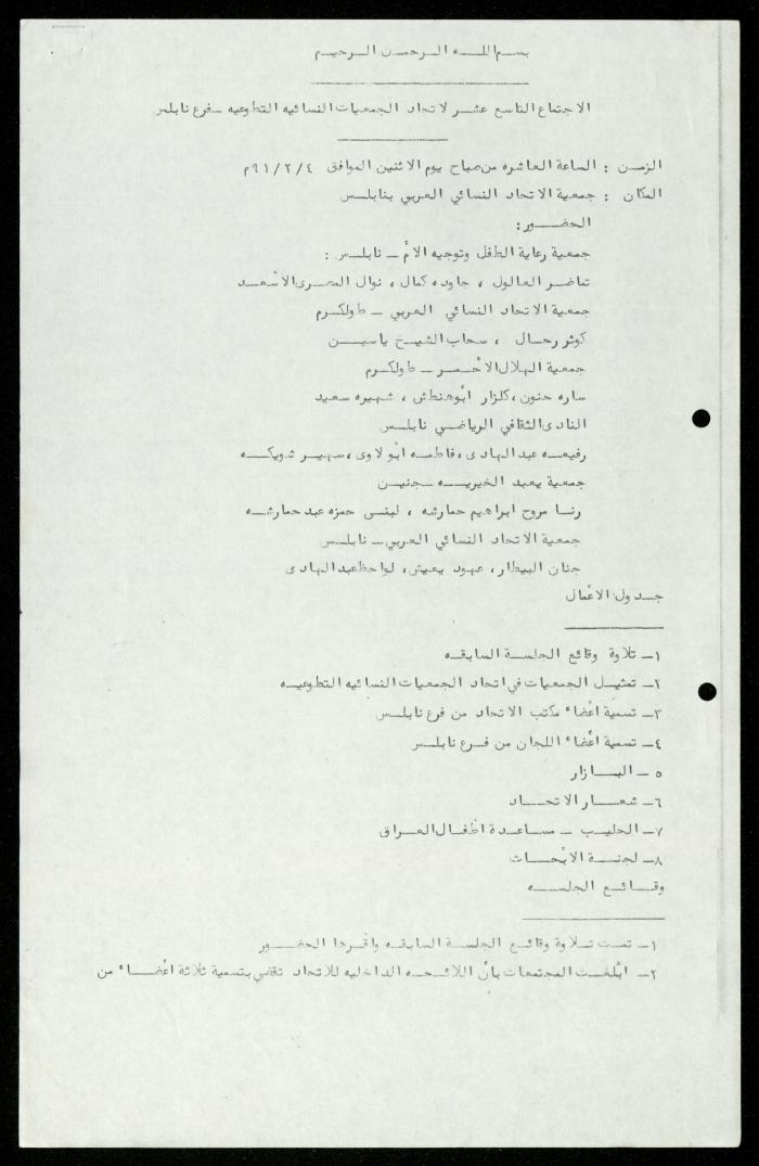 ملف 