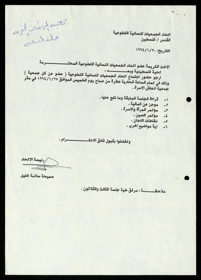 ملف 