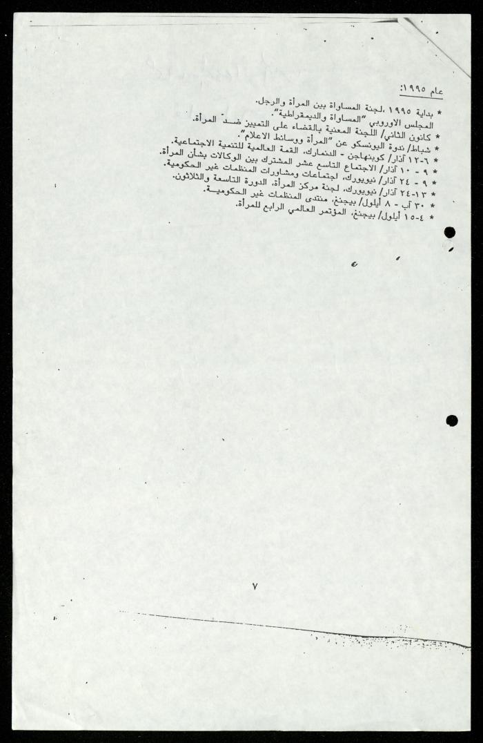 ملف 