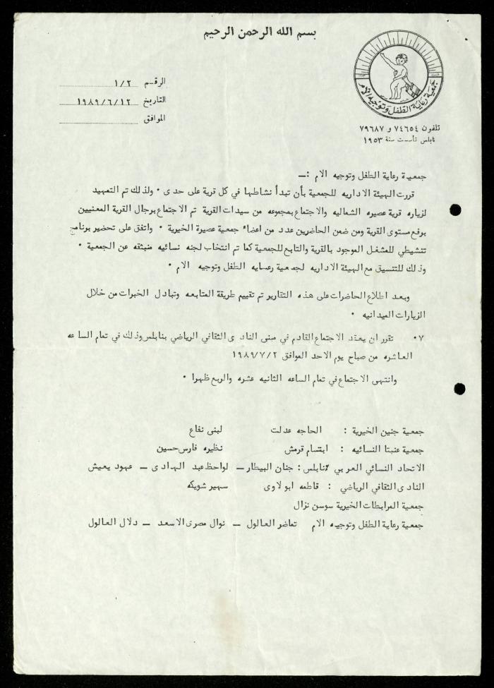 ملف 