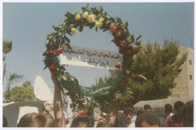 A Wreath Raised during Shaheed Omar al-Qasim