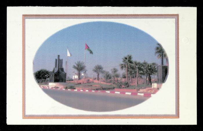 The Income Invitations and Congratulations File of al-Murabitat Charitable Society, Qalqilya, 1993-2005