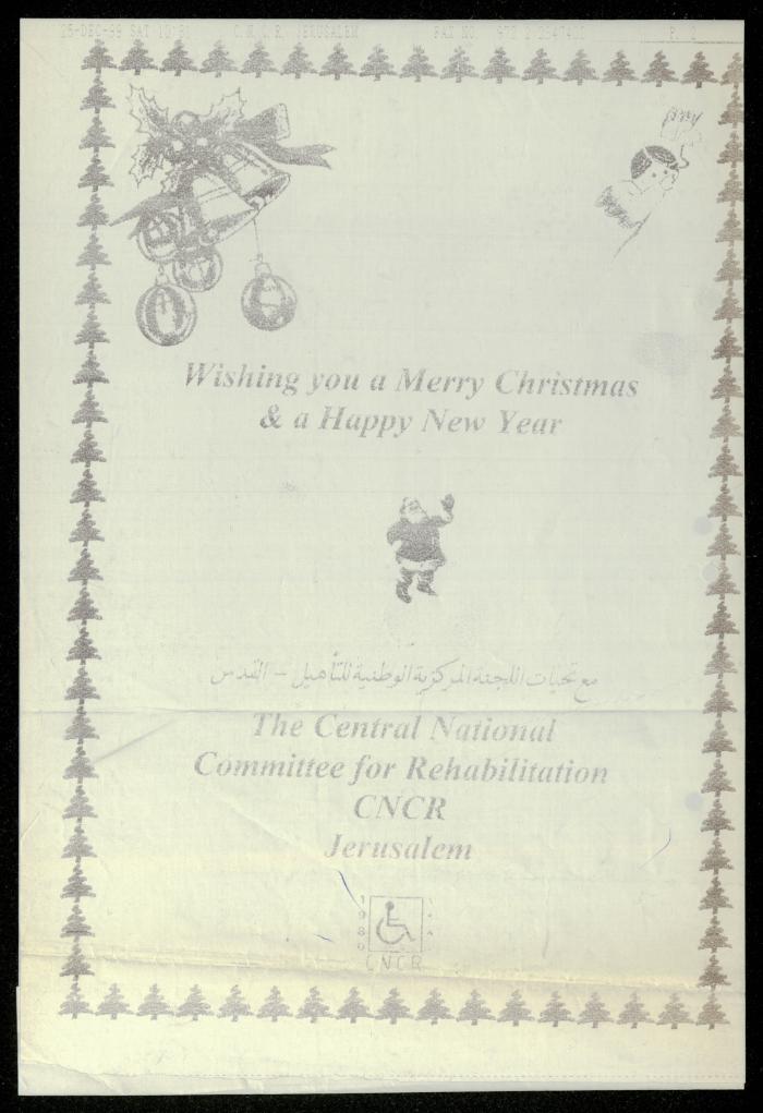 The Income Invitations and Congratulations File of al-Murabitat Charitable Society, Qalqilya, 1993-2005