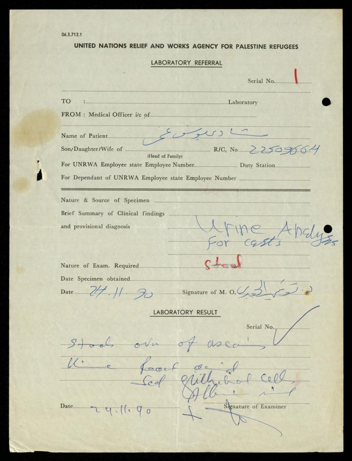 The Tender File for Hearing Aids for the Deaf and Mute, al-Murabitat Charitable Society, Qalqilya, 1990-1992
