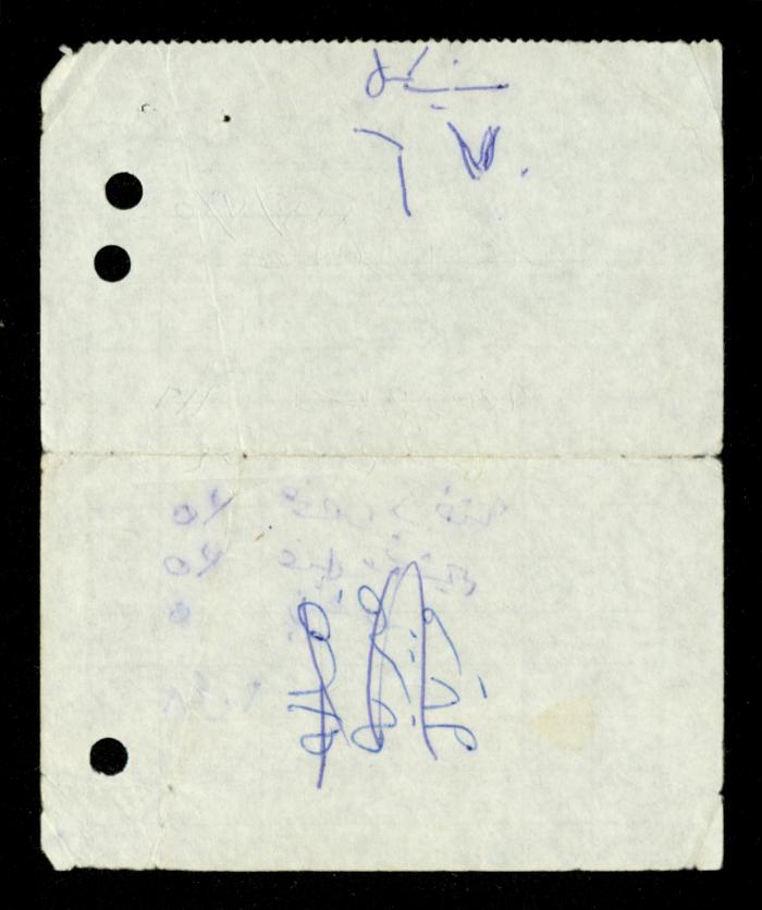 The File of the al-Murabitat Charitable Society's Bus, Qalqilya, 1994