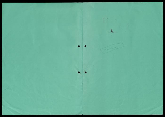 The File of the al-Murabitat Charitable Society's Bus, Qalqilya, 1994