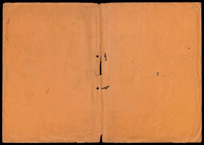 Construction Agreements File, al-Murabitat Charitable Society, Qalqilya, 1978-1979