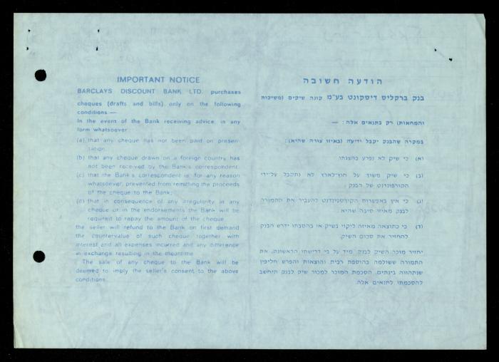 The File of the Canadian Embassy, al-Murabitat Charitable Society, 1989-1992