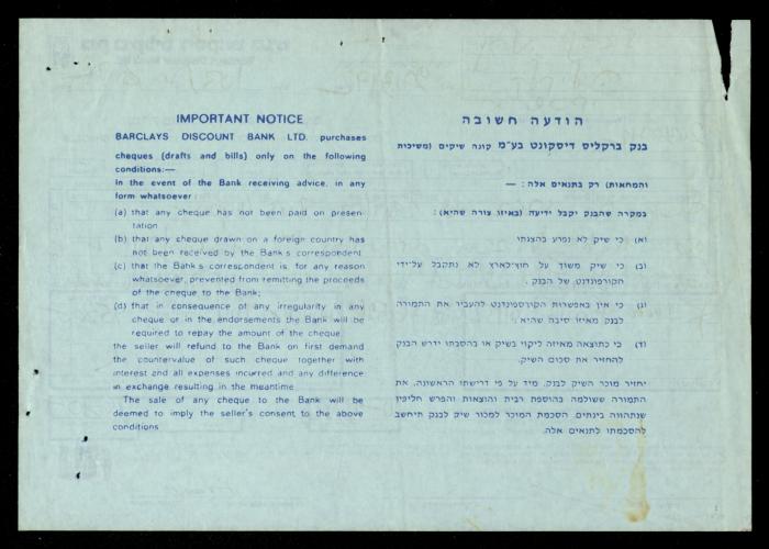 The File of the Canadian Embassy, al-Murabitat Charitable Society, 1989-1992