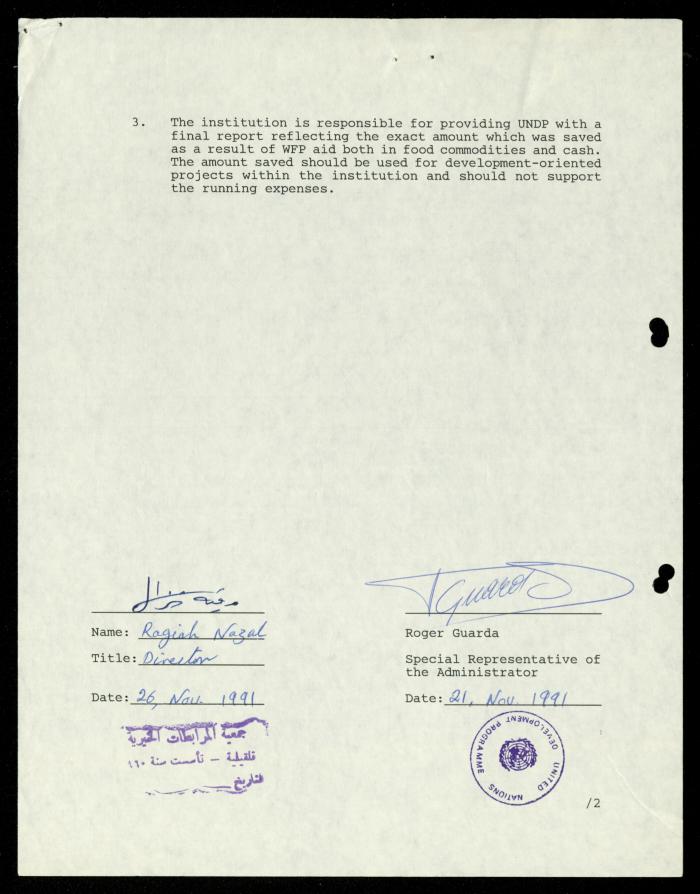 The File of the UNDP, al-Murabitat Charitable Society, 1990-1992