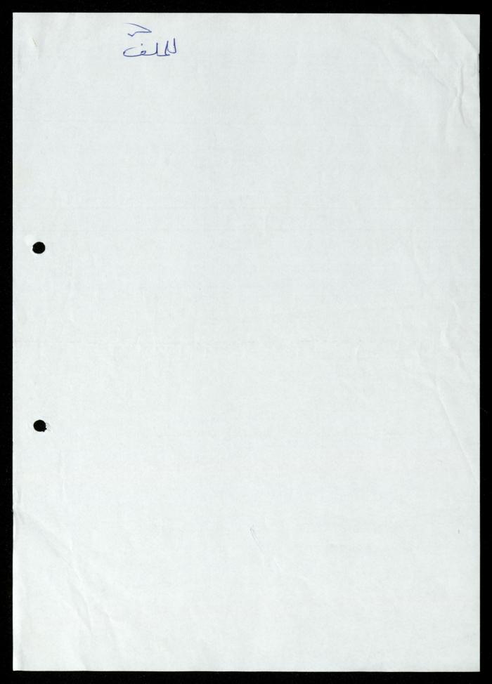 Correspondence File of al-Murabitat Charitable Society, Qalqilya, 1991-2008