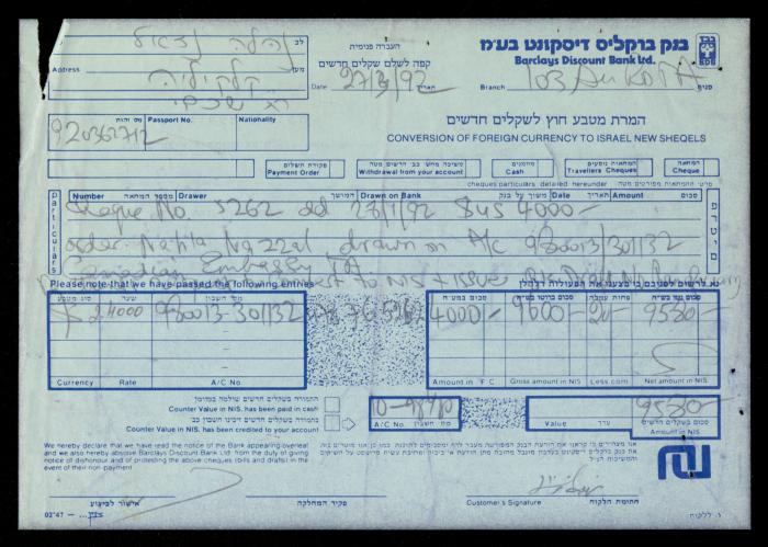 The File of the Canadian Embassy, al-Murabitat Charitable Society, 1989-1992