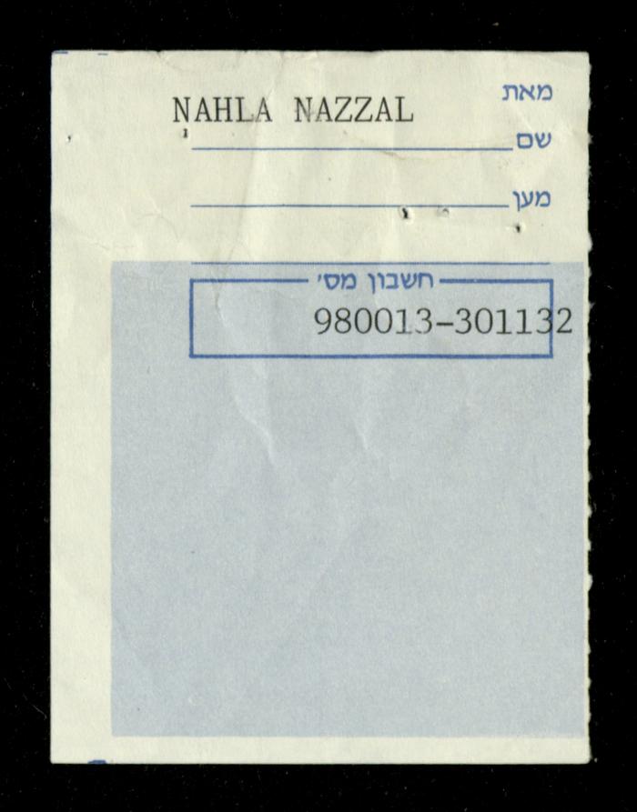 The File of the Canadian Embassy, al-Murabitat Charitable Society, 1989-1992