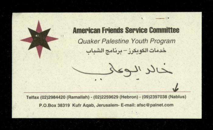 Correspondence File of al-Murabitat Charitable Society, Qalqilya, 1991-2008