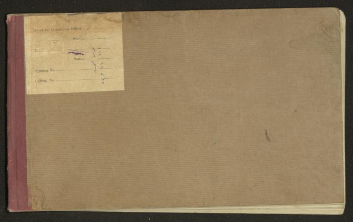 Marriage Certificate Registry, Yafa, 1948