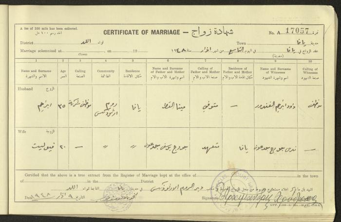 Marriage Certificate Registry, Yafa, 1948