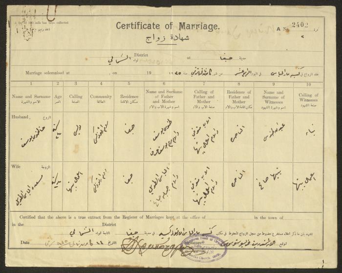 Marriage Certificate Registry, Haifa, the 1930s