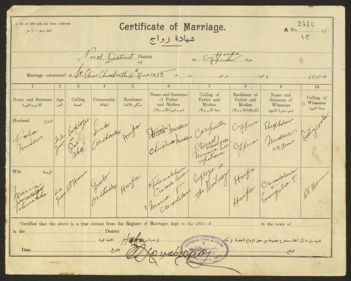 Marriage Certificate Registry, Haifa, the 1930s