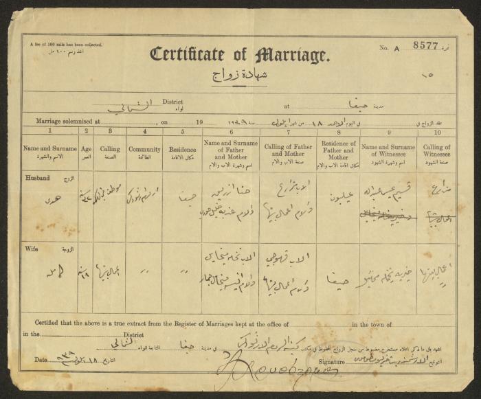 Marriage Certificate Registry, Haifa, the 1930s