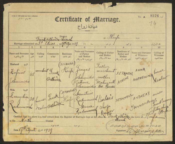 Marriage Certificate Registry, Haifa, the 1930s