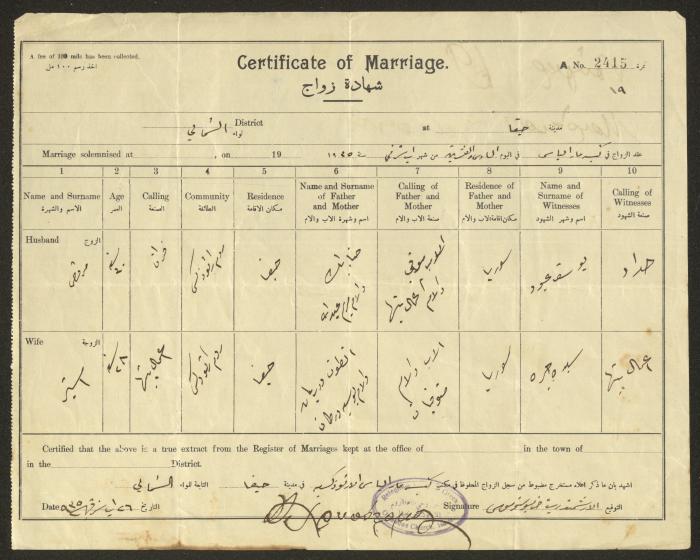 Marriage Certificate Registry, Haifa, the 1930s