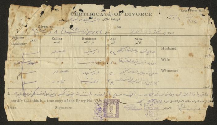 Marriage Certificate Registry, Haifa, the 1930s