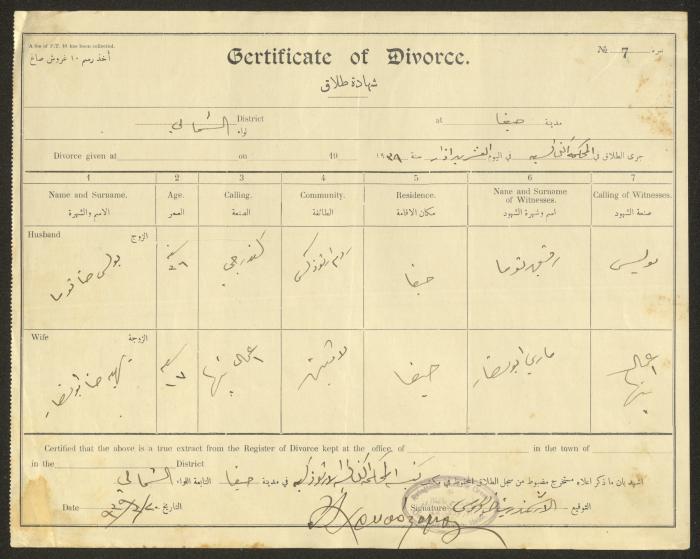 Marriage Certificate Registry, Haifa, the 1930s