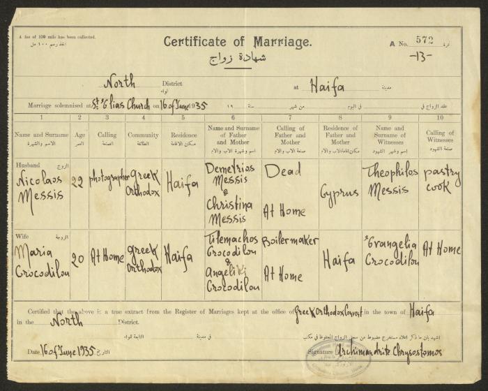 Marriage Certificate Registry, Haifa, the 1930s