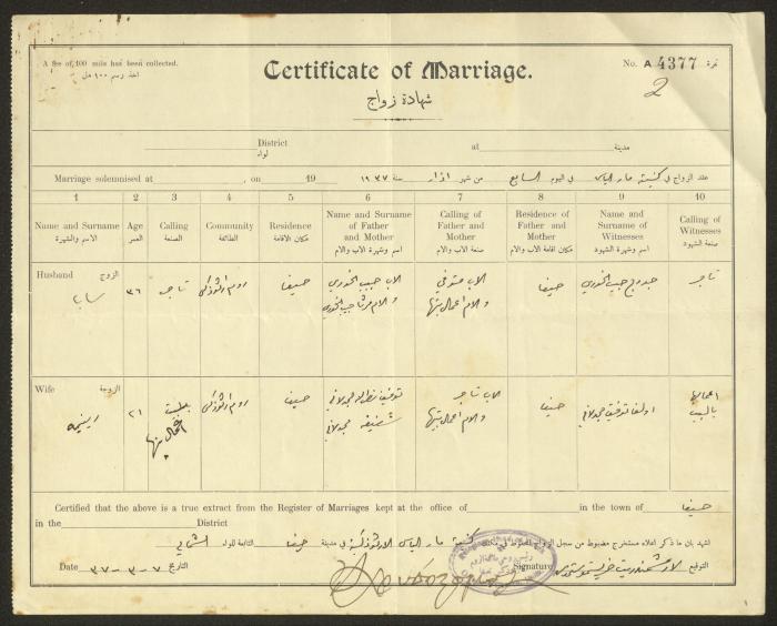 Marriage Certificate Registry, Haifa, the 1930s
