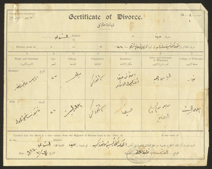 Marriage Certificate Registry, Haifa, the 1930s