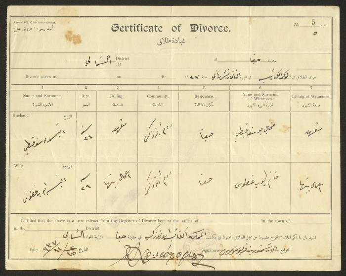 Marriage Certificate Registry, Haifa, the 1930s