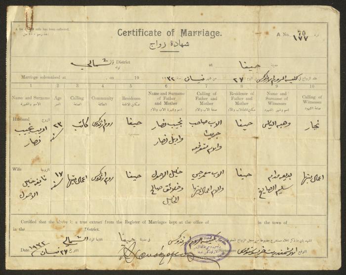 Marriage Certificate Registry, Haifa, the 1930s