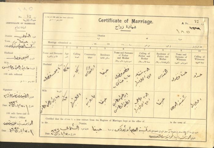 Marriage Certificate Registry, Haifa, the 1930s