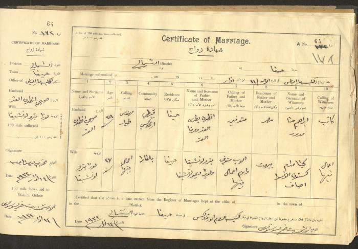 Marriage Certificate Registry, Haifa, the 1930s